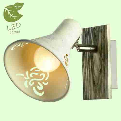 Спот LGO Mcconnico GRLSP-8058
