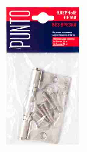 Комплект 2 шт. - Петля универсальная без врезки Punto 200-2B/HD 75x2,5 AB бронза