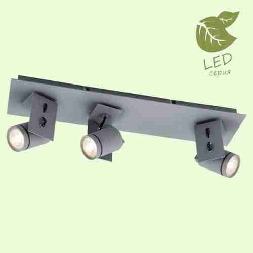 Спот Loft Dillingham GRLSP-8023