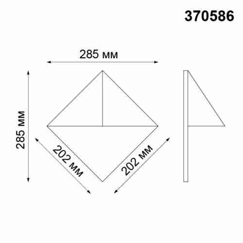 Уличный настенный светильник Novotech Testa 370586