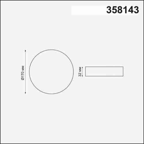 Встраиваемый светодиодный светильник Novotech Moon 358143