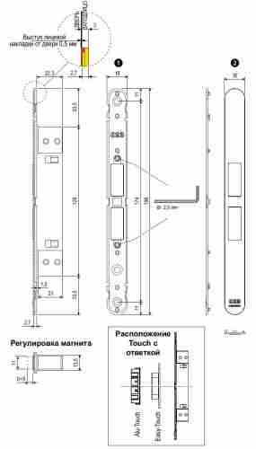 Магнитная AGB (АГБ) защелка регулируемая Touch B01120.30.FM (белый) с лицевой планкой B01120.31.FM
