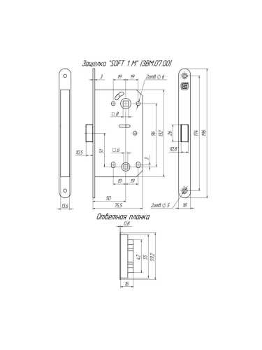Защелка межкомнатная магнитная Soft 1М NI, никель /128:5403/
