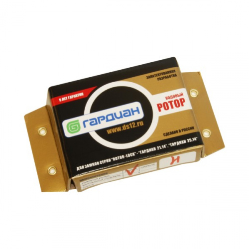 Кодовый ротор Гардиан (левое исполнение), (5 кл. ЗК.203 Н-03) /128:2366/