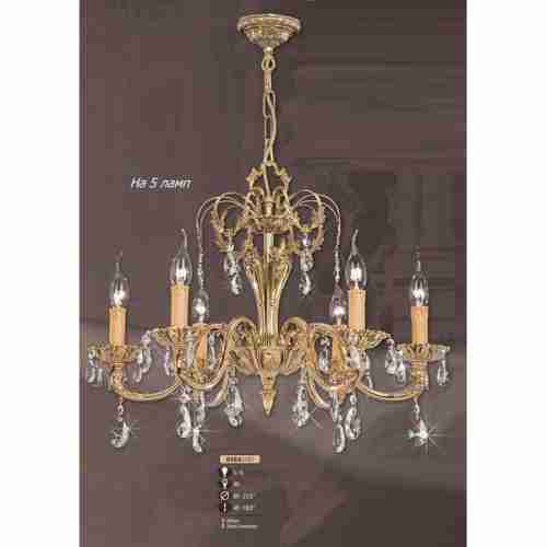 Люстра подвесная Riperlamp 048A/5 AB ASFOUR