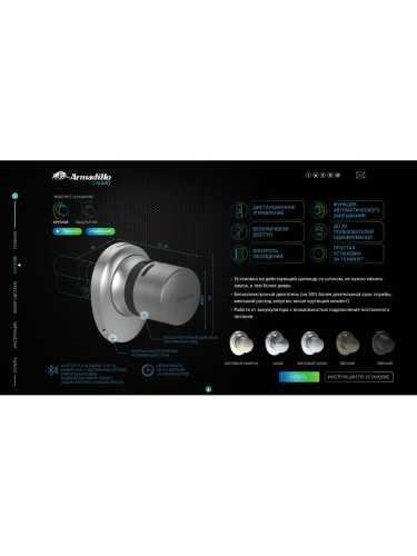 Электронный замок ROTATOR EL. RT01.01 SN Матовый никель