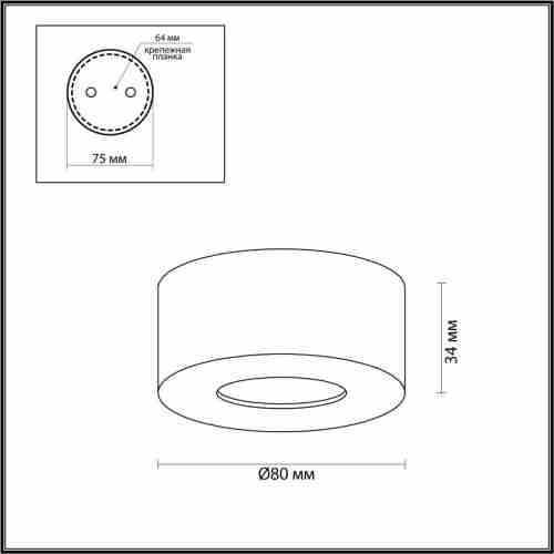 Потолочный светодиодный светильник Odeon Light Bene 4283/7CL