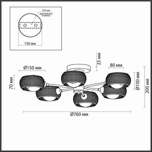 Потолочная люстра Lumion Noelle 4531/6C