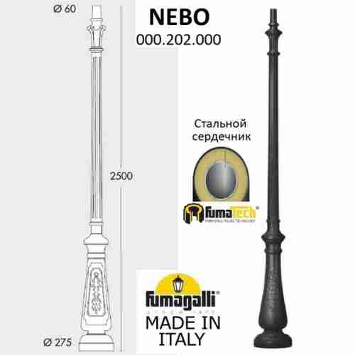 Столб Fumagalli Nebo 000.202.000.A0