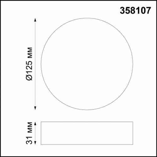 Потолочный светодиодный светильник Novotech Ornate 358107