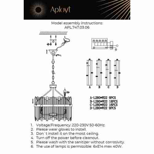 Подвесная люстра Aployt Melisa APL.747.03.06