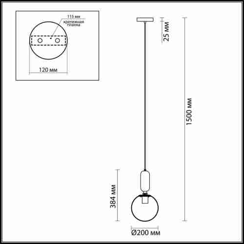 Подвесной светильник Odeon Light Okia 4668/1