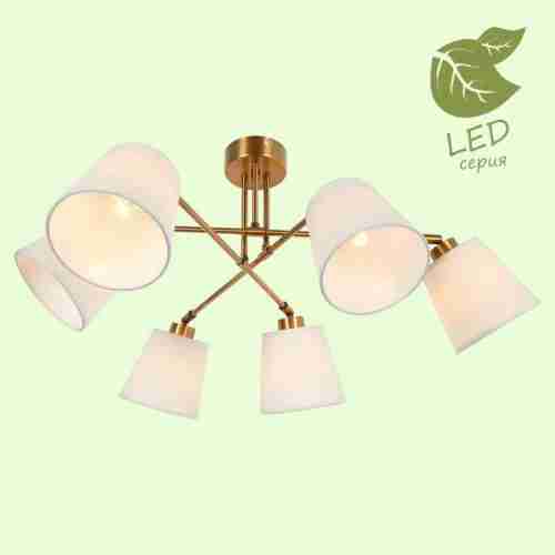 Люстра потолочная LGO Pinal GRLSP-8191