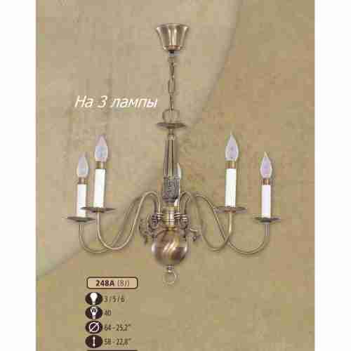Люстра подвесная Riperlamp 248A/3 BJ