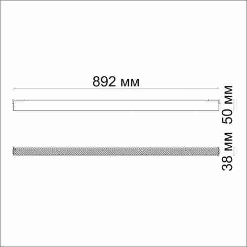 Трековый светодиодный светильник Novotech Kit 358522