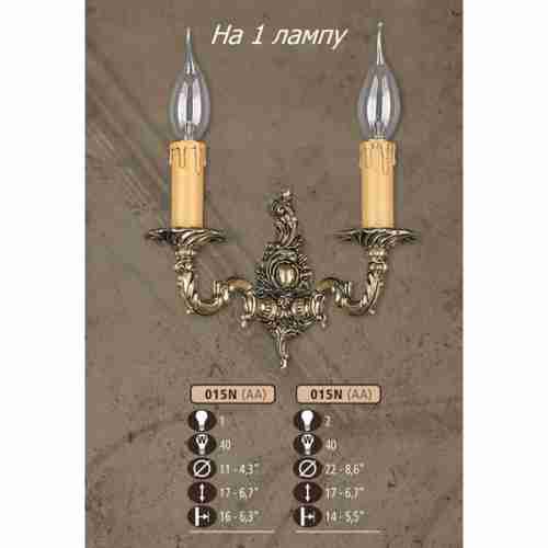 Бра Riperlamp 015N/1 AA