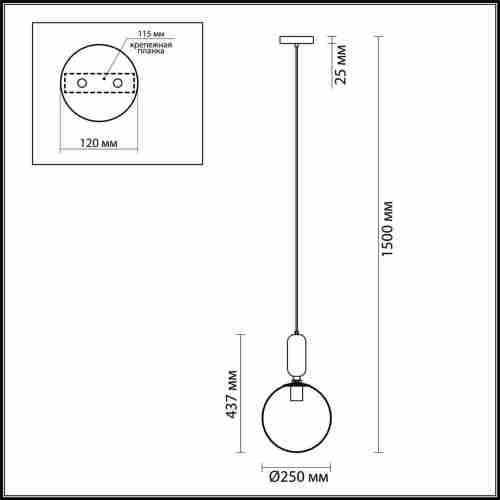 Подвесной светильник Odeon Light Okia 4673/1