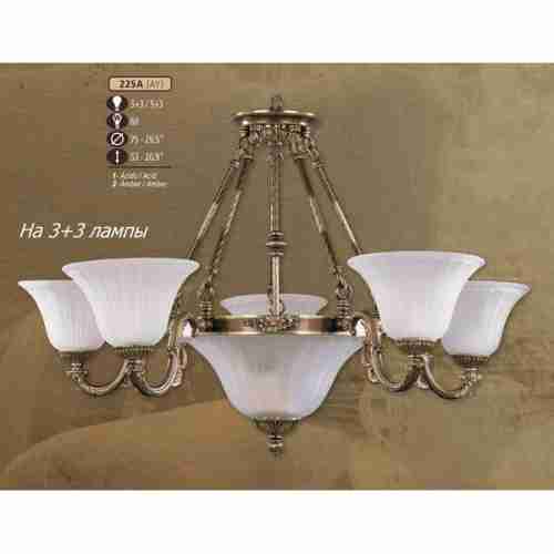 Люстра потолочная Riperlamp 225A/3+3 AY ACID
