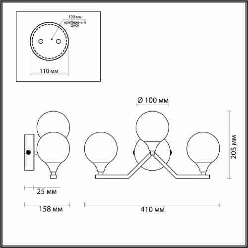 Бра Lumion Alma 4567/3W