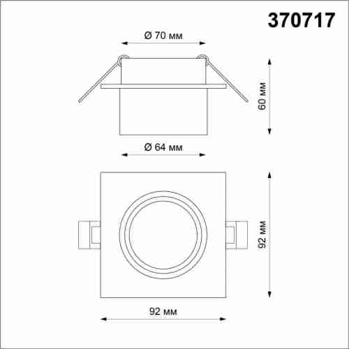 Встраиваемый светильник Novotech Lirio 370717
