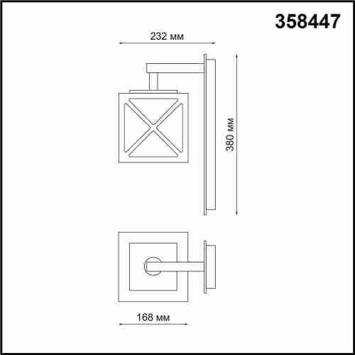 Уличный настенный светодиодный светильник Novotech Street 358447