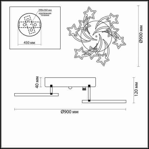 Потолочная светодиодная люстра Lumion Selina 4526/99CL