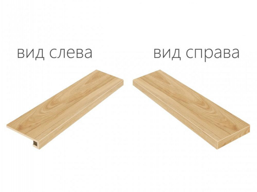 Керамогранит Italon Maison Шампэйн угл правая натур. рет. ступень 33х120