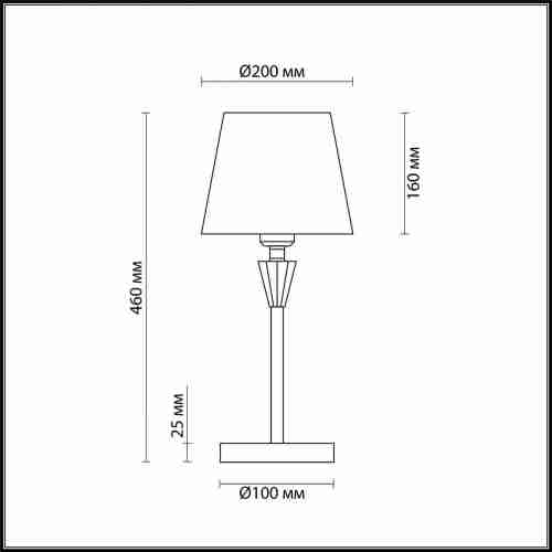 Настольная лампа Lumion Loraine 3733/1T