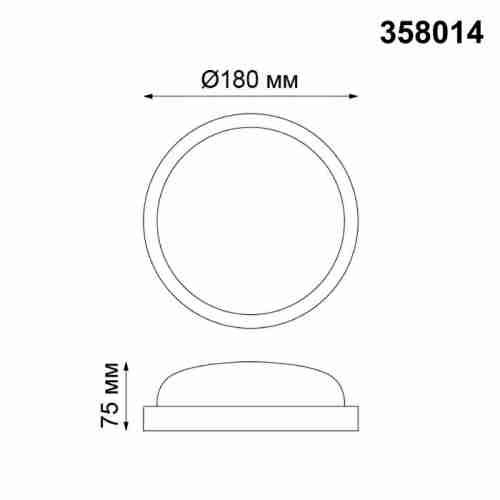 Уличный светодиодный светильник Novotech Opal 358014