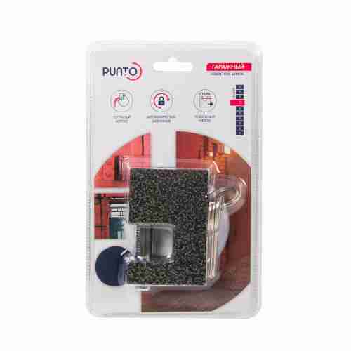 Замок Punto (Пунто) навесной PK-1670 3 key англ.