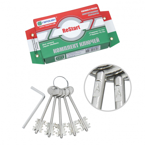 Замок врезной двухсистемный Гардиан ЗВ 75.14 Т с тягами, 5 кл. /128:4242/