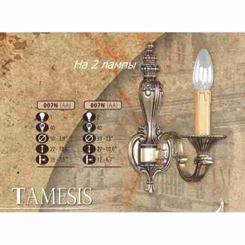 Бра Riperlamp 007N/2 AA
