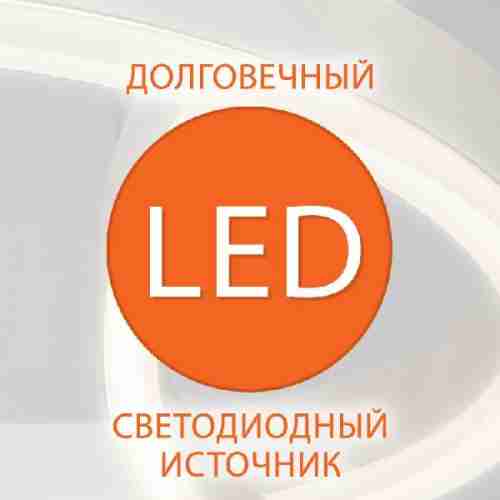 Подвесной светильник Eurosvet Maestro 50133/3 LED