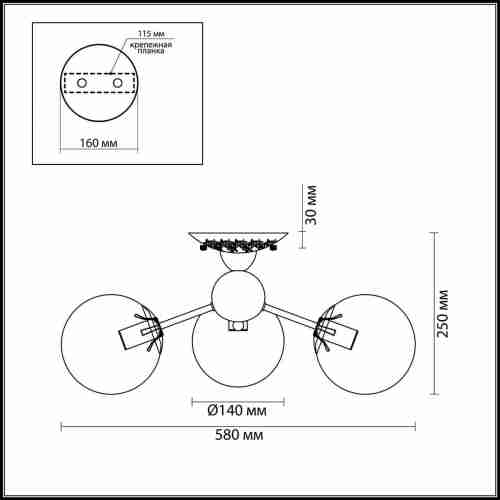 Потолочная люстра Lumion Palla 3060/3C