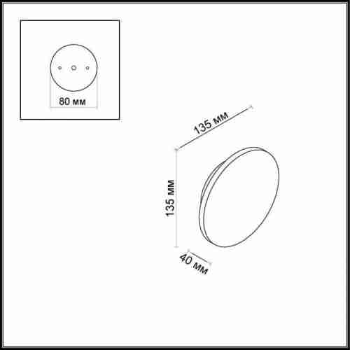 Уличный настенный светодиодный светильник Odeon Light Eclissi 3633/6WL