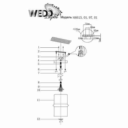 Подвесной светильник Wedo Light Gusta 66615.01.97.01