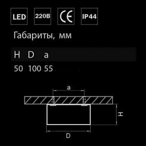 Потолочный светодиодный светильник Lightstar Zolla 213917