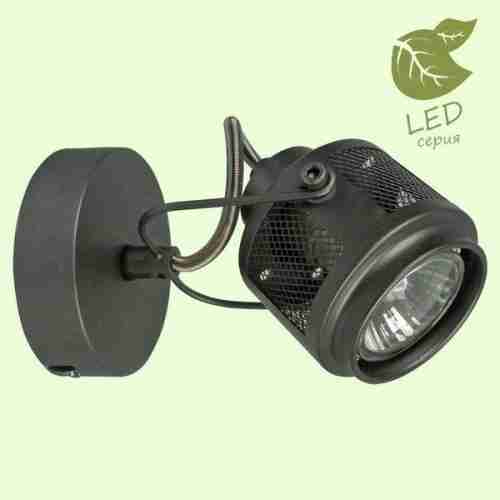 Спот Loft Haines GRLSP-8045