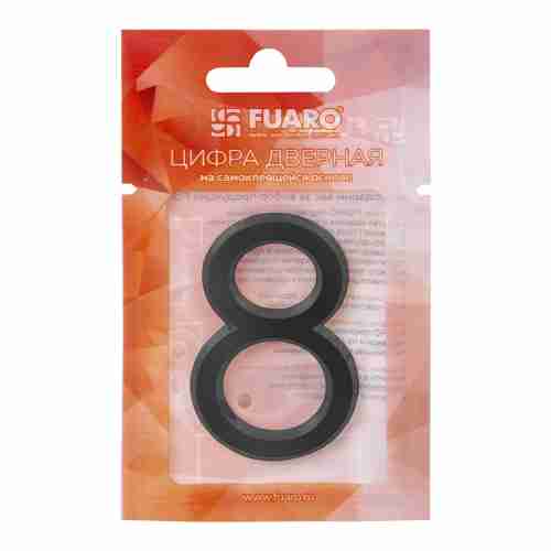 Цифра "0" самоклеящаяся ABS (50х37) (FUARO) BL черный