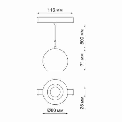 Трековый светодиодный светильник Novotech Flum 358404