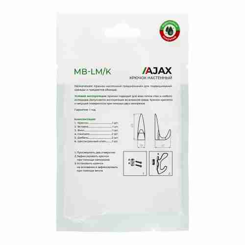 Крючок Ajax (Аякс) настенный MB-LM/K-002 CP хром