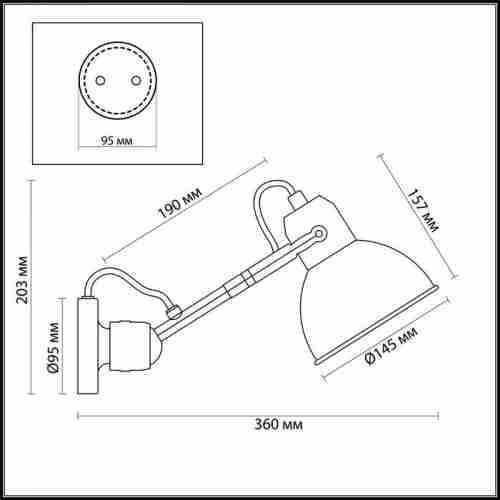 Спот Odeon Light Arta 4125/1W