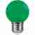 Лампа светодиодная Feron E27 1W зеленая LB-37 25117