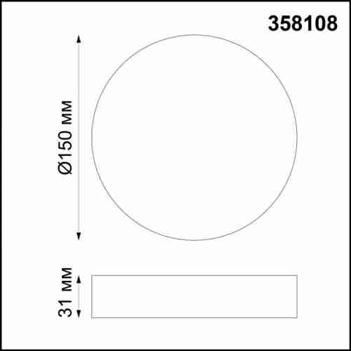 Потолочный светодиодный светильник Novotech Ornate 358108