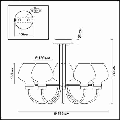 Потолочная люстра Lumion Ilona 3708/5C