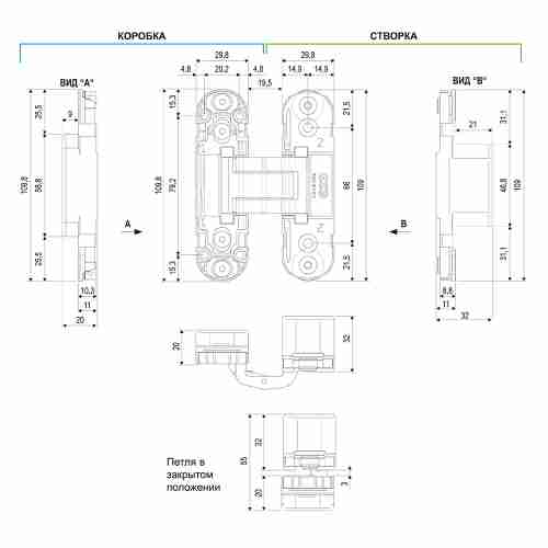 Комплект 4 шт. - Петля дверная скрытой установки AGB E30200.03.34.567 матовый хром ECLIPSE 2.0 + 4 накладки в комплекте