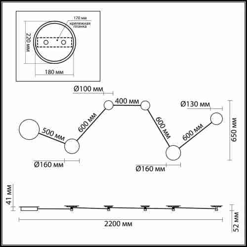 Настенный светодиодный светильник Odeon Light Galaxy 4211/51WL
