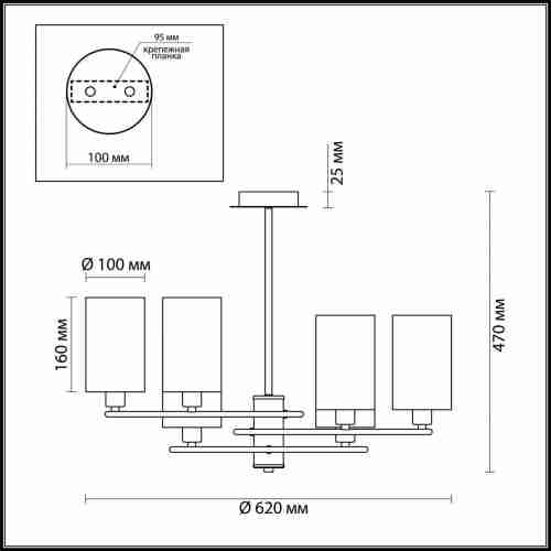 Потолочная люстра Lumion Avery 4431/6C