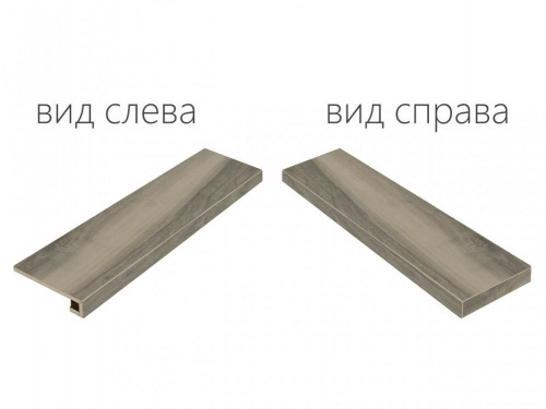 Керамогранит Italon Maison Фумэ угл правая натур. рет. ступень 33х120