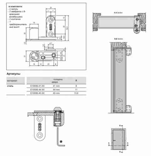 Комплект дверных торцевых петель скрытой установки AGB латунь Е100064503